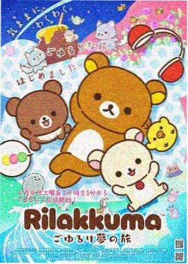 经典IP动漫同人作品