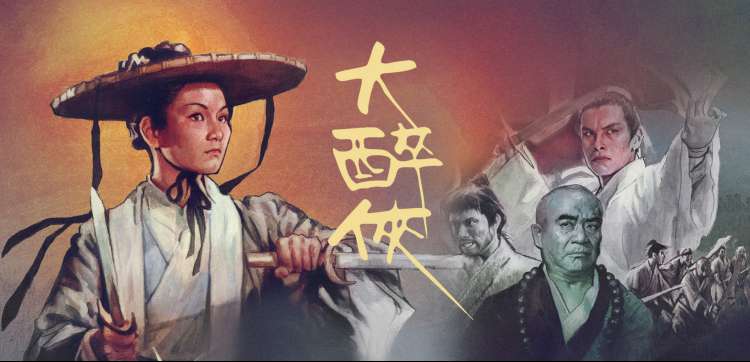 灿灿影院同好接力赛活动横幅