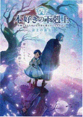 超清动漫同人画质修复版