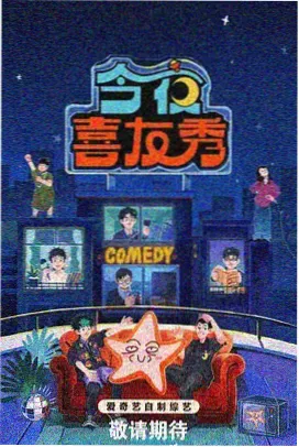 周末搭子厨房综艺贴纸卡片封面