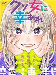 涂鸦街区漫画贴纸卡片封面
