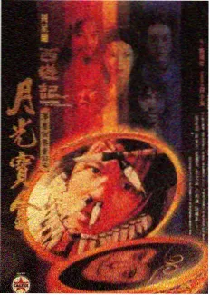 周末搭子厨房节目流程拆解图鉴封面